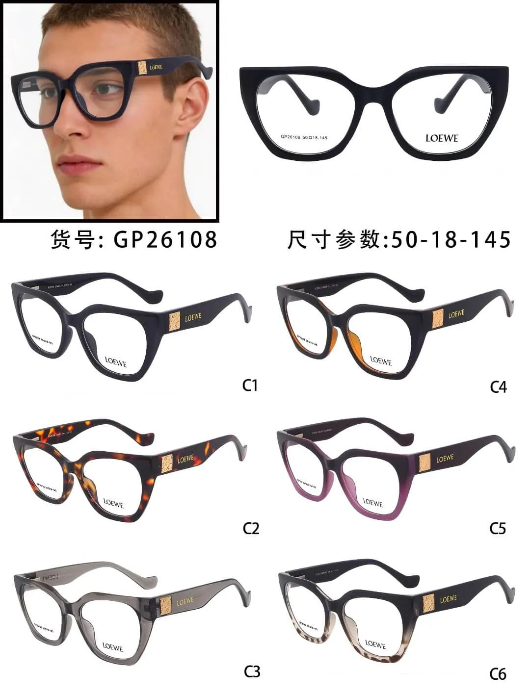 Square Retro Eyeglasses